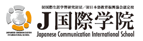 Japanese language school located in Osaka, Japan-Japanese Communication International School